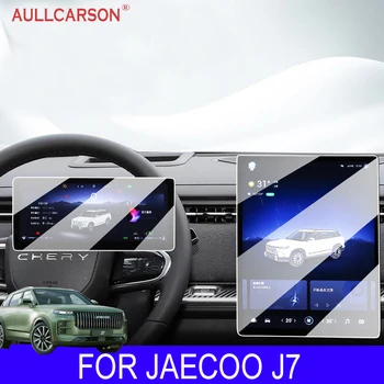 За JAECOO J7 2023 2024 Защитно фолио за екрана автомобилна навигация от закалено стъкло, филм за сензорен LCD дисплей, Аксесоари за украса на интериора