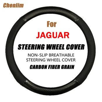 Подходящ калъф на волана на колата е от въглеродни влакна 37-38 см, мини седалките на волана от изкуствена кожа за Jaguar S-TYPE