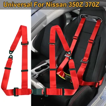 Универсален За Nissan 350Z 370Z Състезателен Колан Camlock Презрамка с Быстроразъемным 3-4 Точки Крепежным на Стена