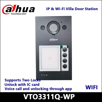 Вратата се влак вили Dahua VTO3311Q-WP с поддръжка на IP и Wi-Fi Поддържа двупосочна видео разговори с вътрешни монитори, две брави