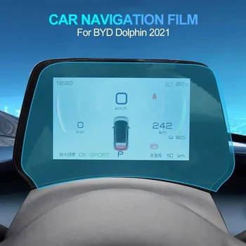 Защитно фолио за дисплей на арматурното табло на автомобила, навигационна закалени екран с висока разделителна способност, защитно фолио, за да уреди BYD Делфин