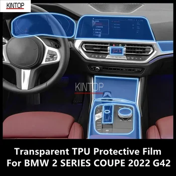 За BMW 2 SERIES 2022 G42 Централна Конзола вътрешността на Колата Прозрачен Защитен Филм От TPU Срещу надраскване Ремонт на Филм Аксесоари За Ремонт