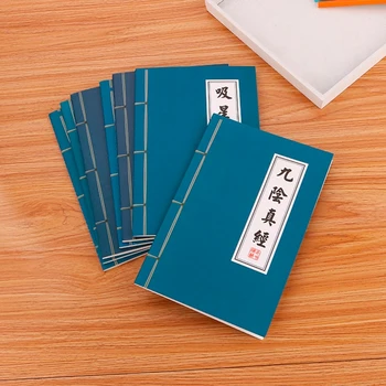 Списание на китайското бойно кунг-фу, дневник, записная книжка, бележник, е Празна страница, канцеларски материали