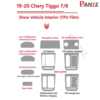TPU Автомобили Скоростна Таблото Gps Навигационен Екран Филмът е Защитен Стикер за Chery Tiggo 7 7pro 8 2019 2020 2021 Защита От драскотини