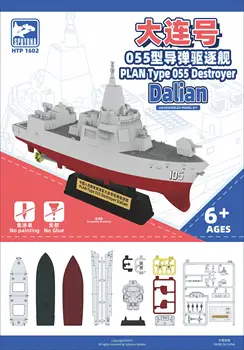Комплект модели Flyhawk Sphyrna HTP1602 PLAN Type 055 Destroyer Dalian в разглобено формата на