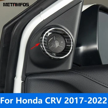 За Honda CR-V, CRV 2017-2020 2021 2022 Предно стъкло, изработени от въглеродни влакна, стойка, Аудиодинамик, Пръстен за високоговорителя, Декорация, Аксесоари