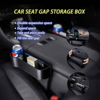 Кутия за съхранение на колата си, слот за управление на центъра седалка, чанта за багаж, поставка за чаши, авто слот, кутия за съхранение, сортировочная кутия, интериор