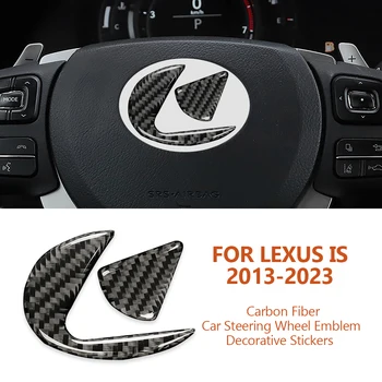 За Lexus 2013-2023 IS RX CT NX IS250 NX200 ES200 Емблема на Волана на Колата е От Въглеродни Влакна Декоративни Стикери Auto Accesorioss