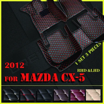 Автомобилни стелки за Mazda CX-5 2012, автомобилни килими по поръчка