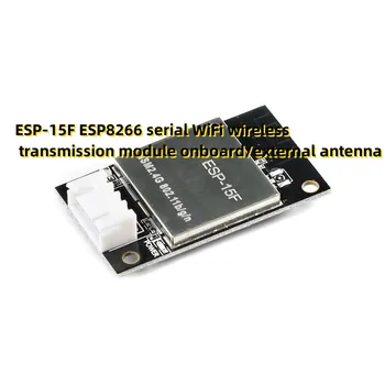 ESP-15Е ESP8266 модул последователно предаване на безжични WiFi на борда/външна антена