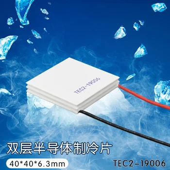 Двуслойни полупроводниково охлаждане лист TEC2-19006 С голяма разлика във температури 12 40 * 40 * 6.3 мм