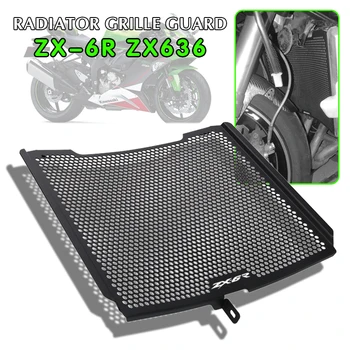За KAWASAKI NINJA ZX636R ZX-636R ZX-6R ZX6R ZX63 2013-2023 Защитна Решетка на Радиатора Мотоциклет, Защитна Решетка