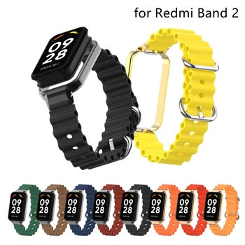 Взаимозаменяеми каишка за часовник Redmi Smart Band 2, мек силиконов спортен каишка на китката, аксесоари за активно гривна Xiaomi Mi Band 8.