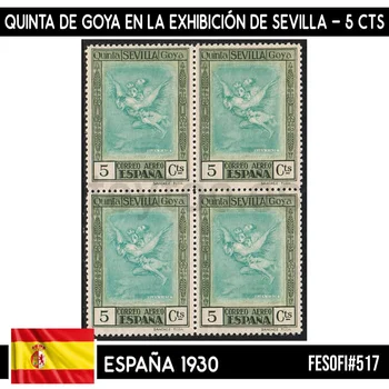 B0870B # Испания, 1930 година. B4. Пета картина на Гоя в изложба в Севиля, 5 cts (MNH) FES #517