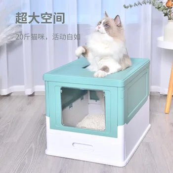 Сгъваема носилка кутия за котки, напълно затворен, защита от попадане на пясък, двойна врата, тоалетна чиния, много голям