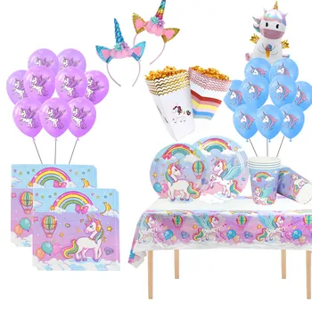 Rainbow Unicorn Вечерни Прибори За Еднократна Употреба Хартиена Чиния Чаша Покривка Балони Момичета Тема Еднорог Рожден Ден Аксесоари