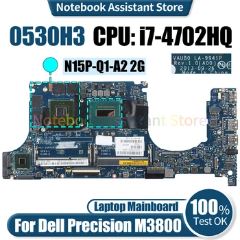 За лаптоп Dell Precision M3800 дънна Платка VAUB0 LA-9941P 0530H3 SR15F i7-4702HQ N15P-Q1-A2 2G Тествана на дънна Платка на лаптоп