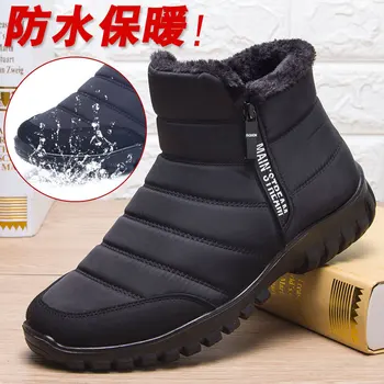 2023 зимни мъжки обувки непромокаеми зимни мъжки обувки на равна подметка Ежедневни зимни обувки Ботильоны за жени плюс размера на Чифт обувки от плюш