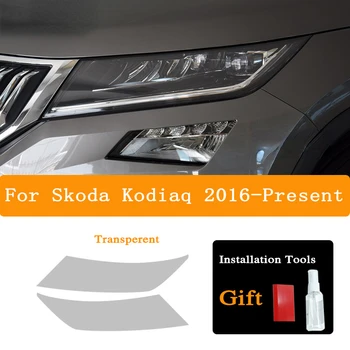 2 бр. Защитно фолио за автомобилни фарове за Skoda Kodiaq 2016-сега 2023 Защитен цвят, черна Прозрачна стикер от TPU, аксесоари